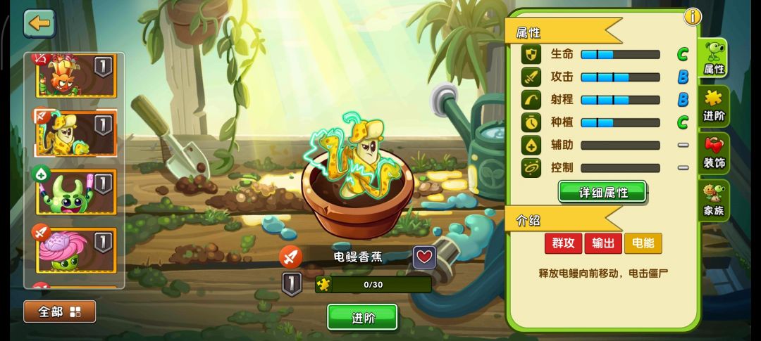 纯萌新,3本进阶书给香蕉还是大哥? 2