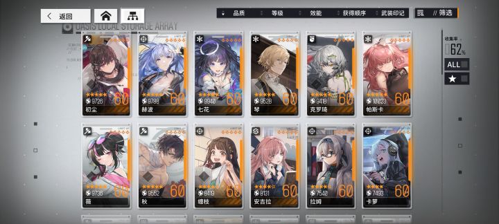有群愿意收我吗截图
