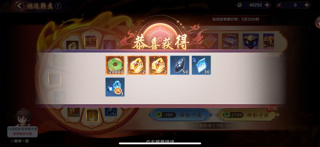 新手刚入坑兑换码攻略。100抽不是问题! 2