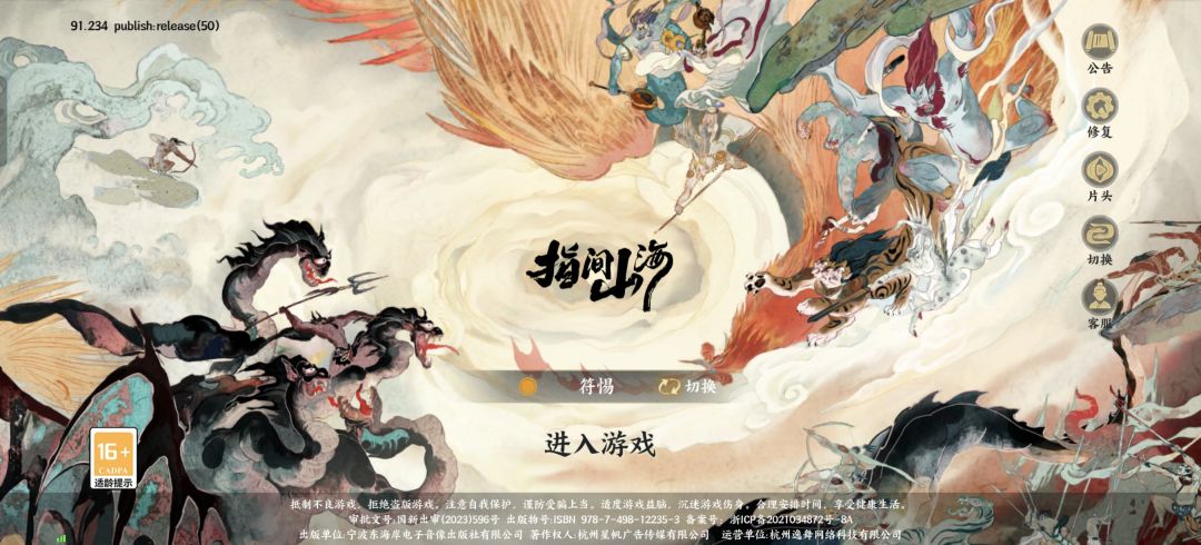 动态图片 1
