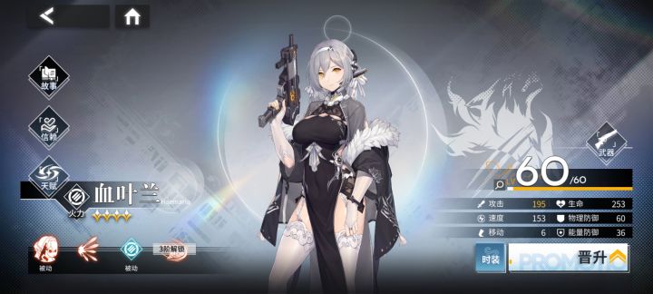 加好友：欢迎萌新借角色截图