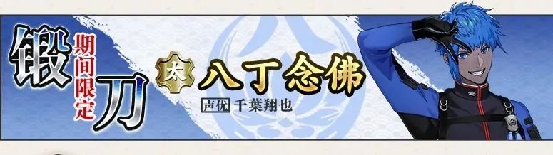 同事们，问问到底锻哪位好呢？ 2