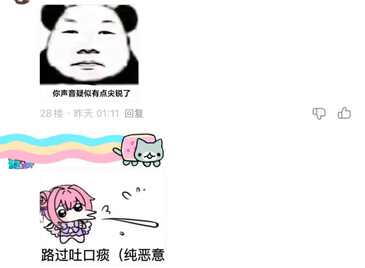 线下交流会9月17日举办!评论区还在吐口痰截图