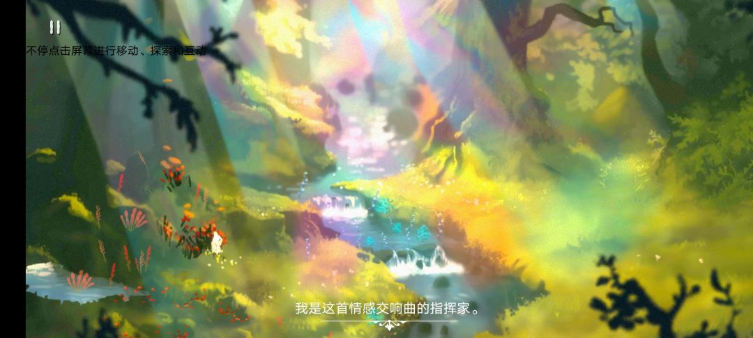 弹琴失败就得从头来 7