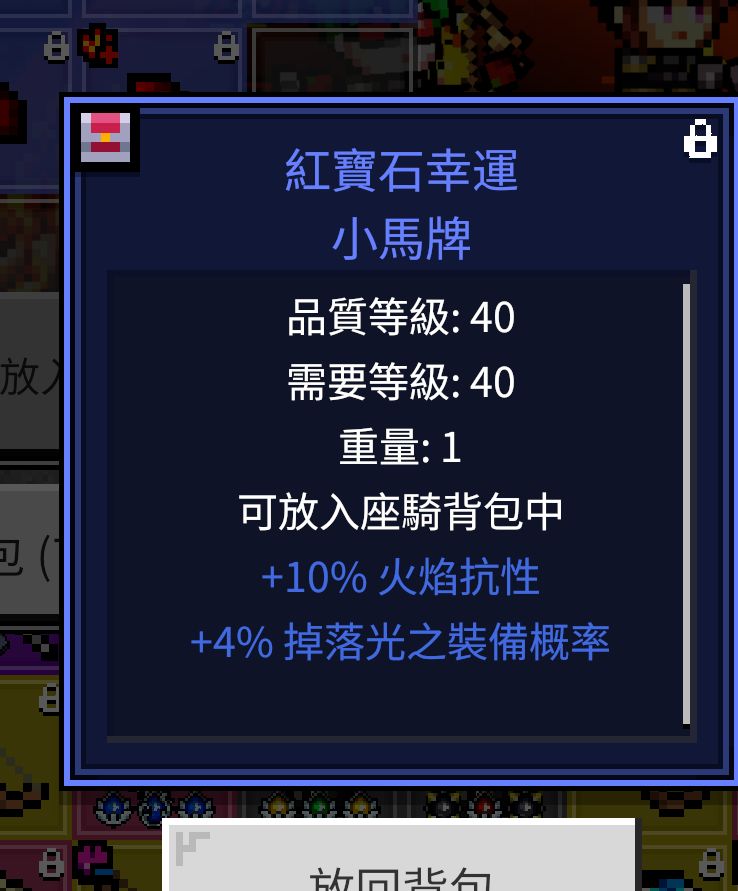 昨晚開boss包廂 1