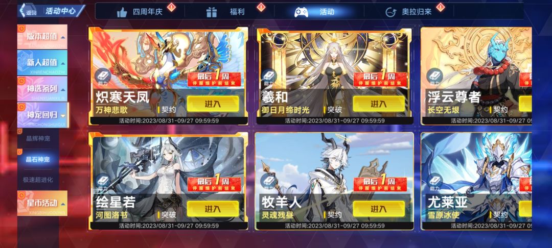 刚回归,求助 3