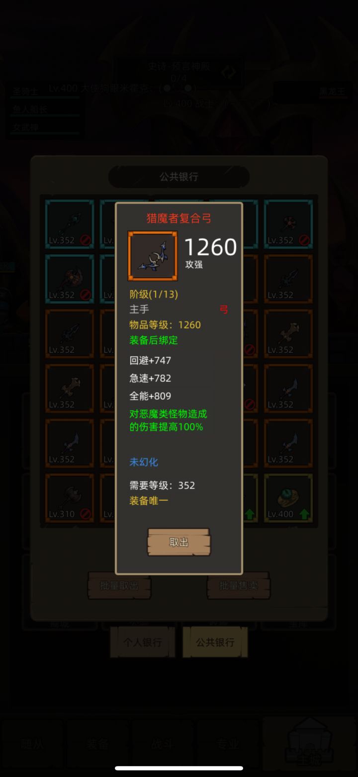 真理之地截图