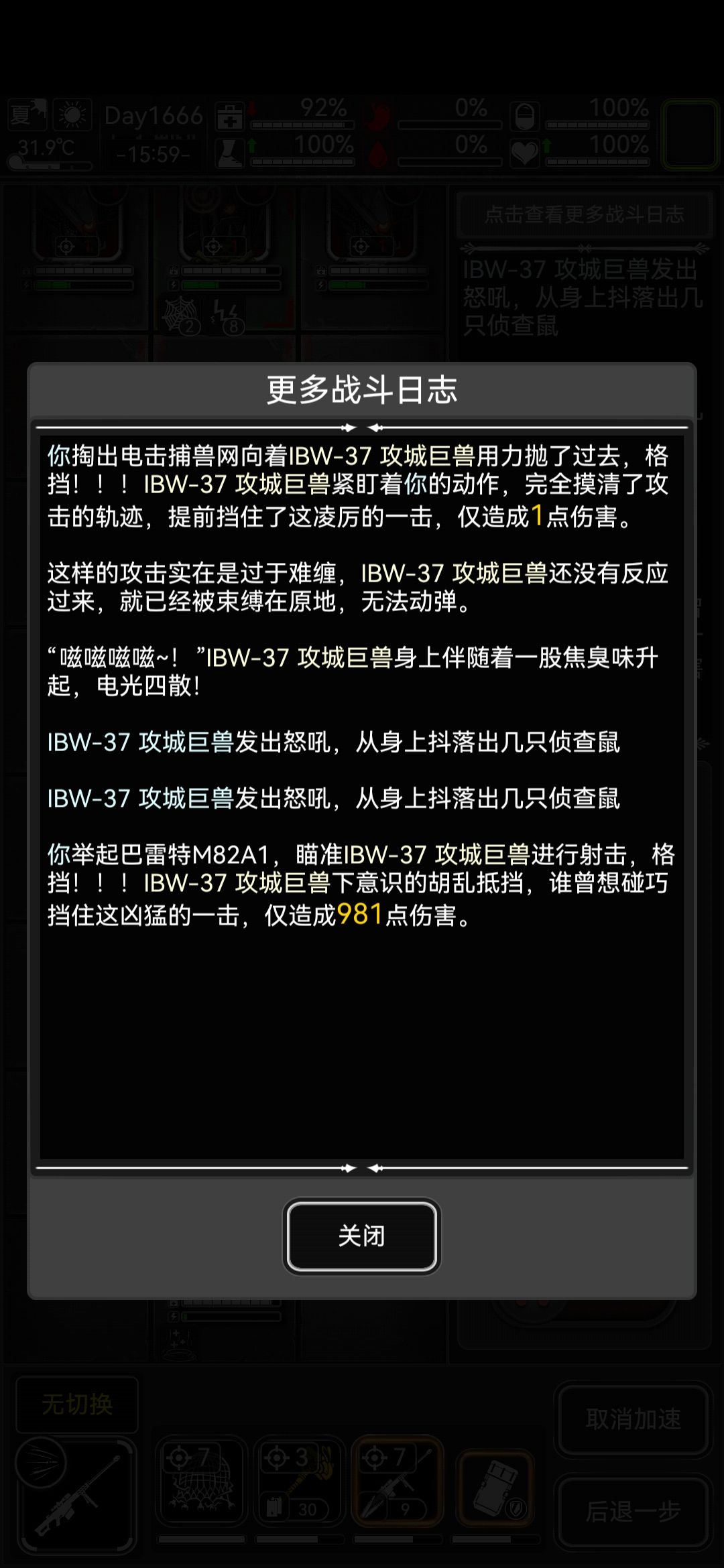 老模式巴雷特穿透还是真的强 9