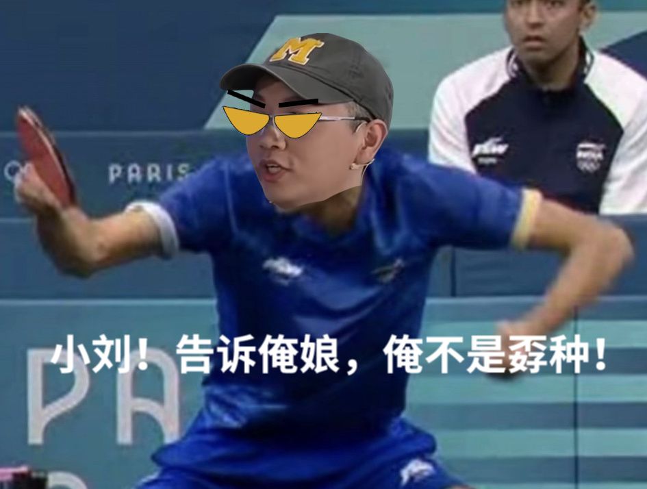 大家也太有才了 2