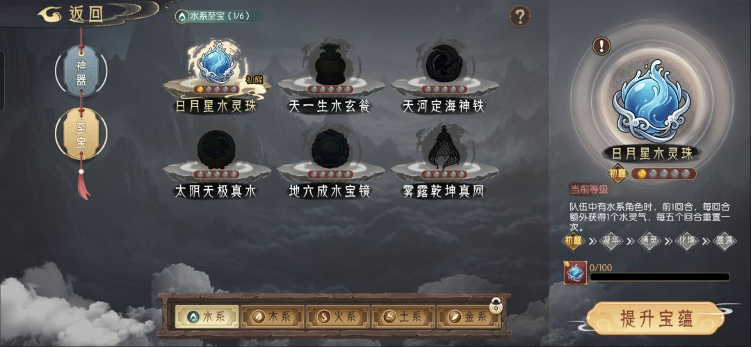 请教大佬 2