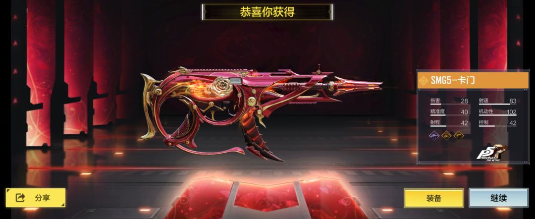 我也想玩,申请 1