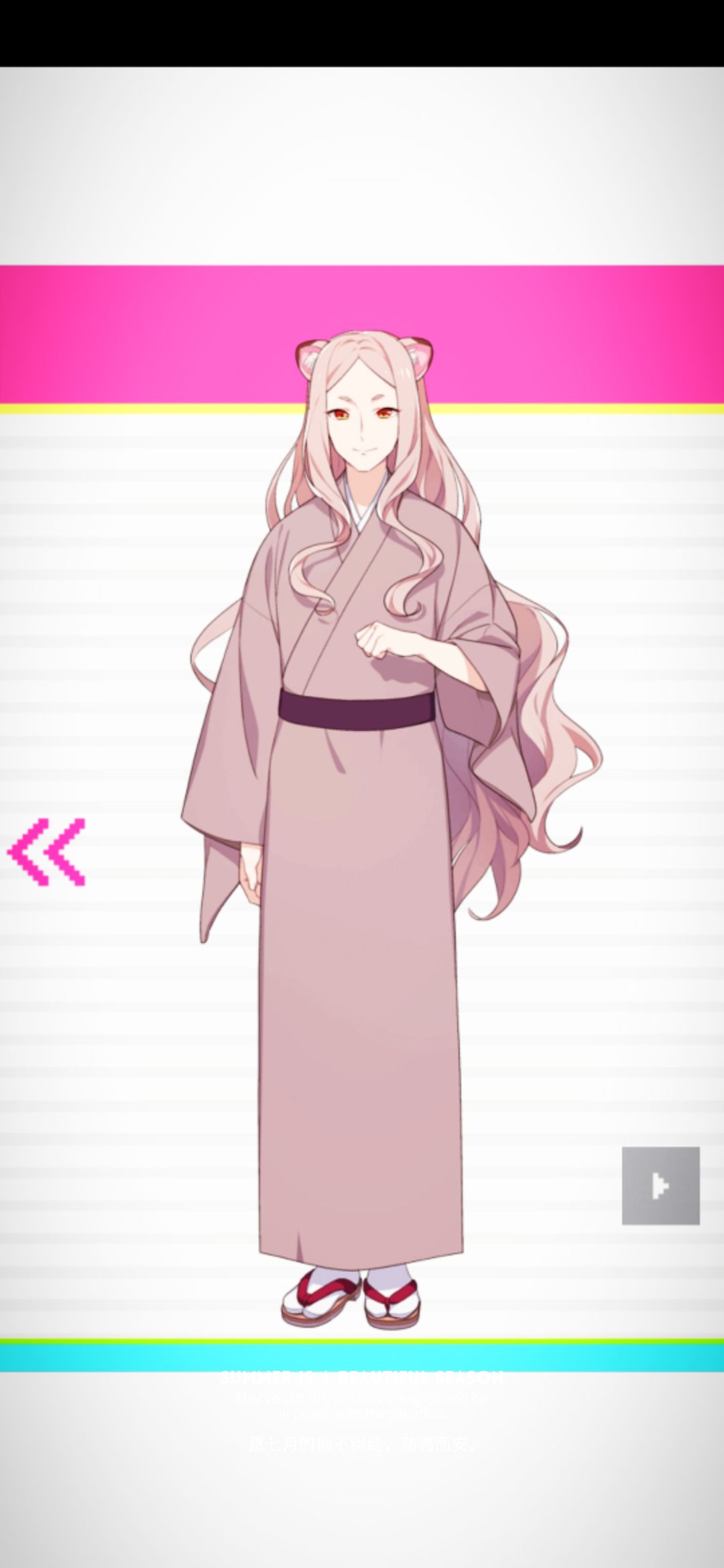 狸猫 2