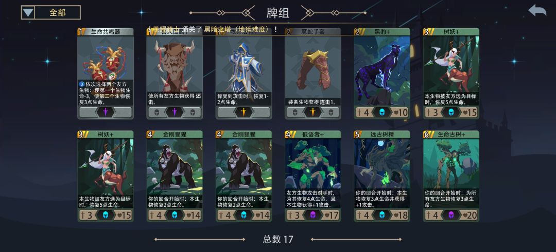 暗影魔得了MVP(^(エ)^) 2