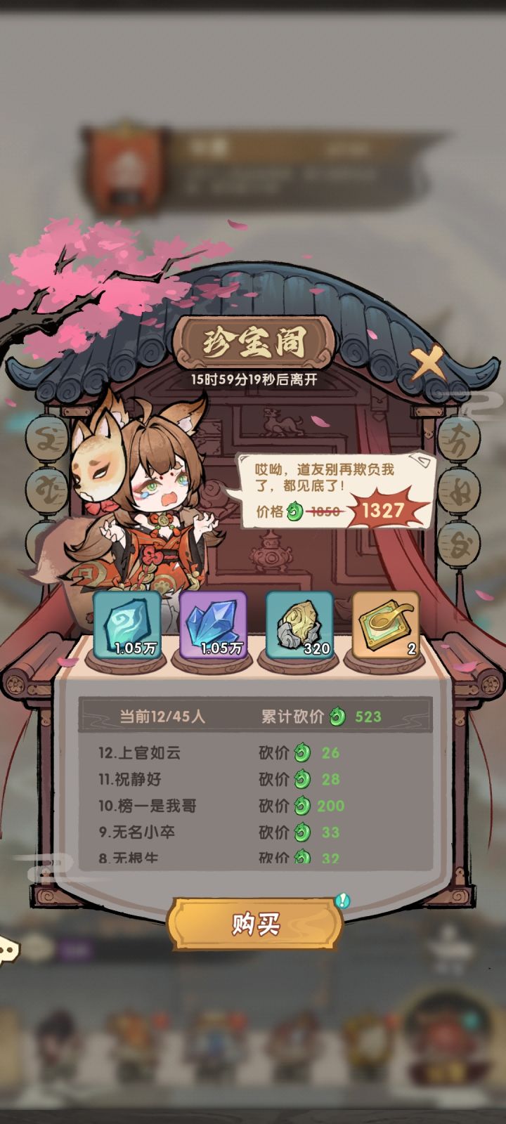 能不能把附近区公会合服截图