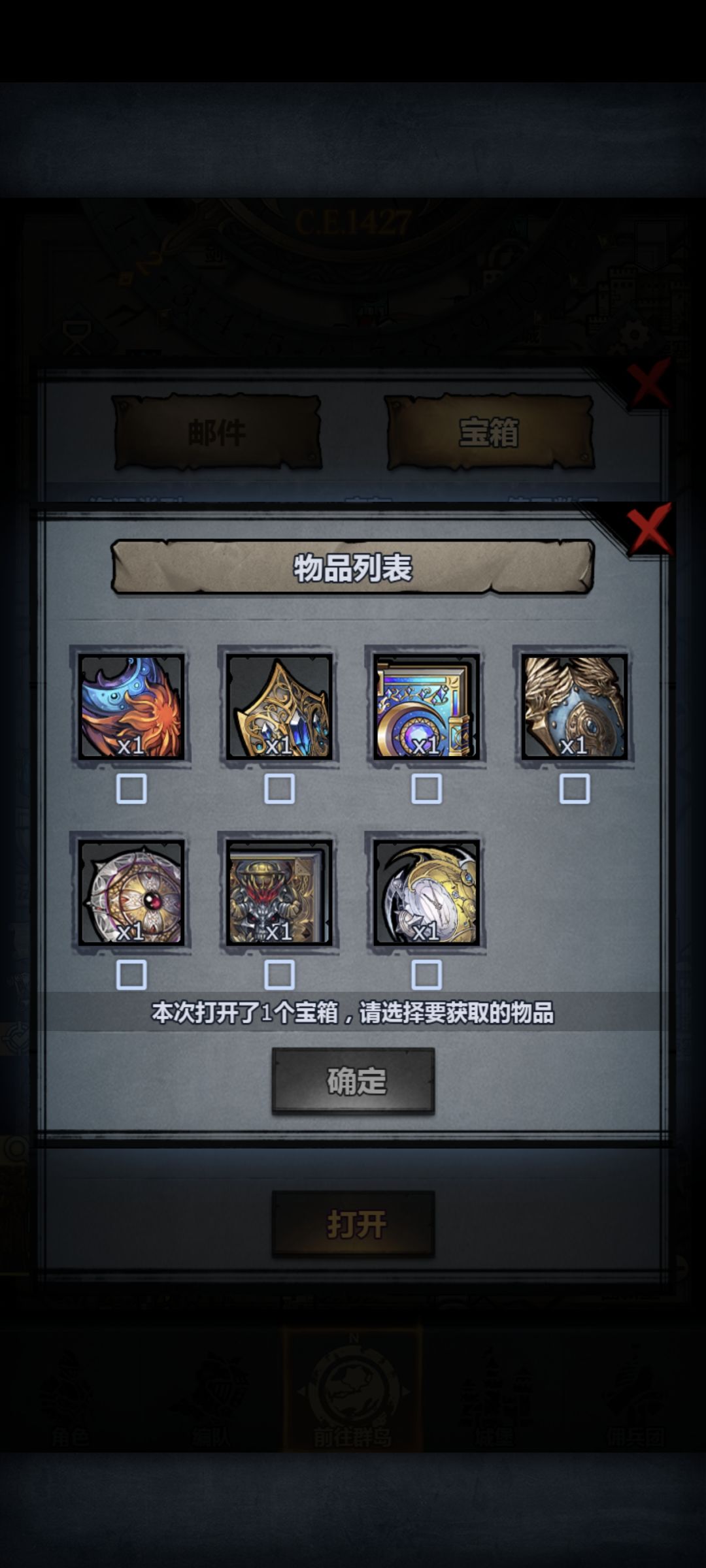 选那个好些 1