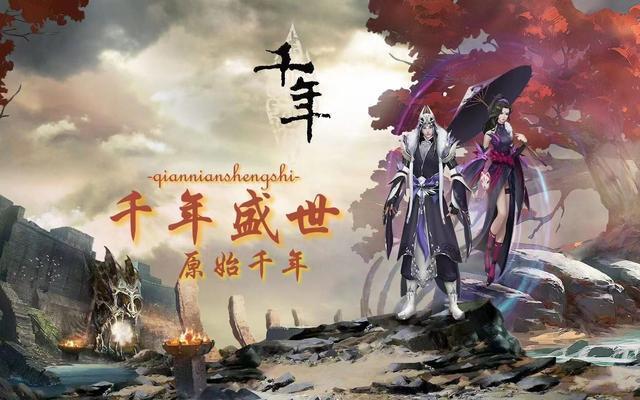 千年盛世搬砖详细攻略截图