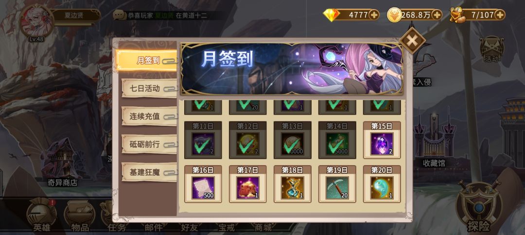 动态图片 3