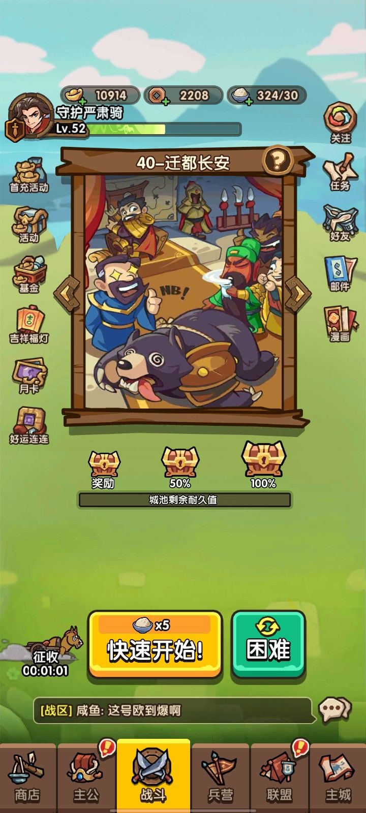 元宝要攒到什么时候? 1