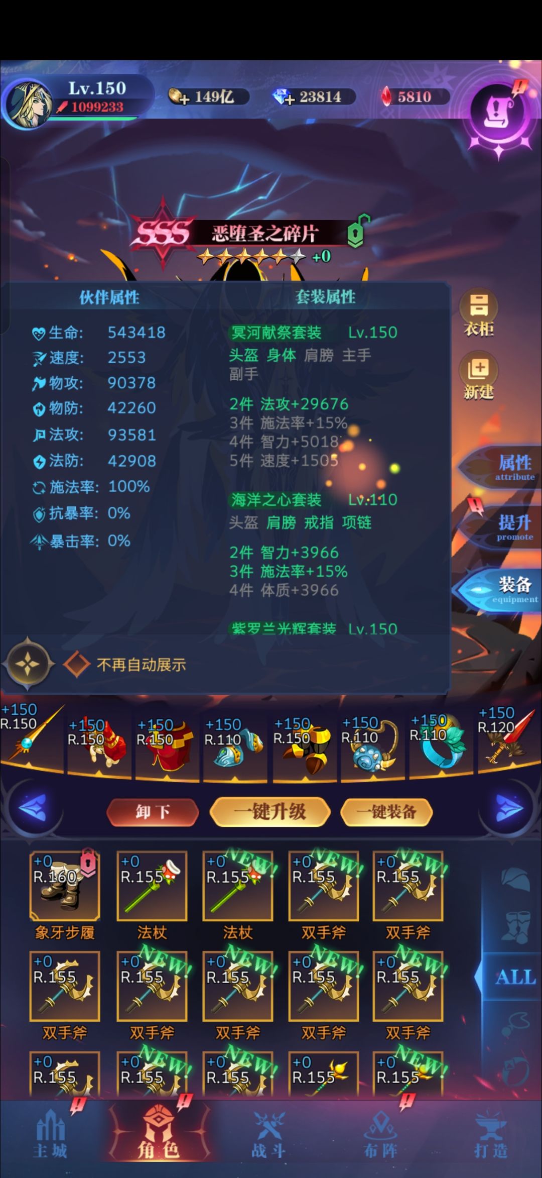 一转boSS怎么打 3