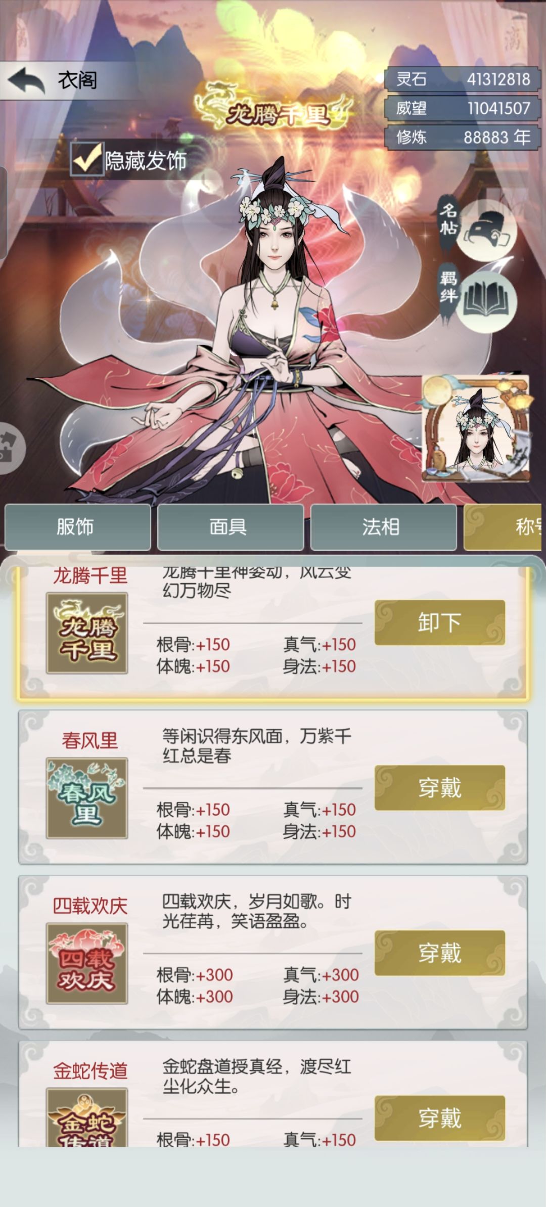 记录无级年8万8千8百8十8年主五突破6000 3