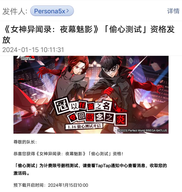 第一次中测试截图