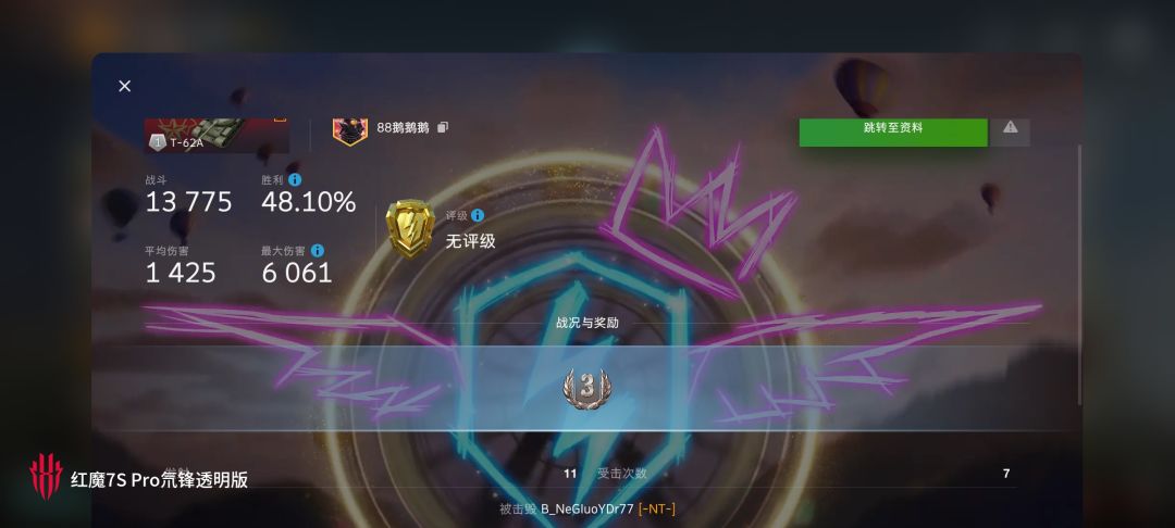 动态图片 10