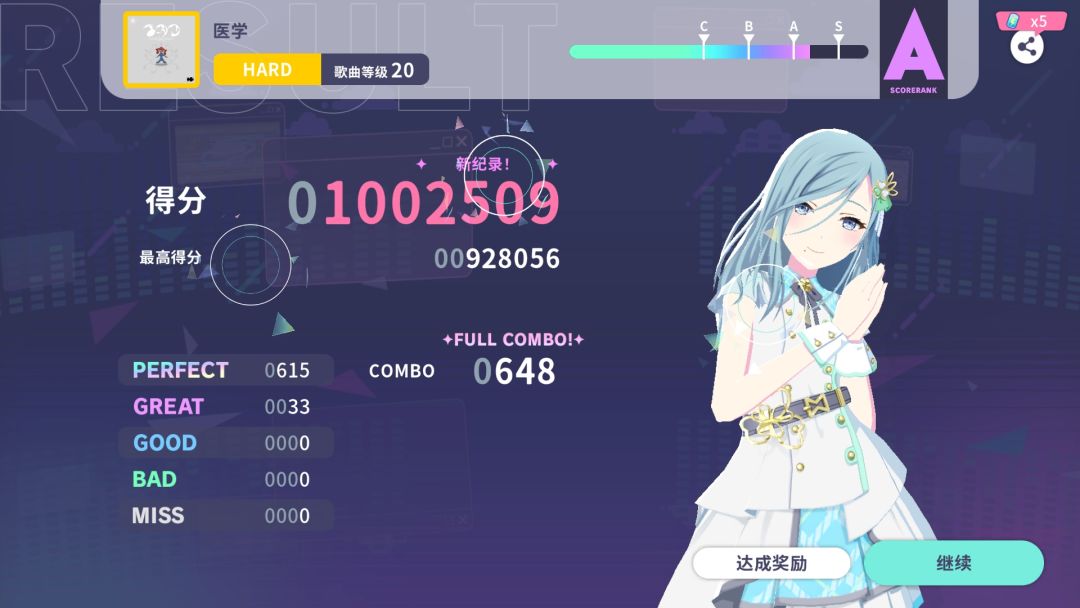 全部都是fc的 10