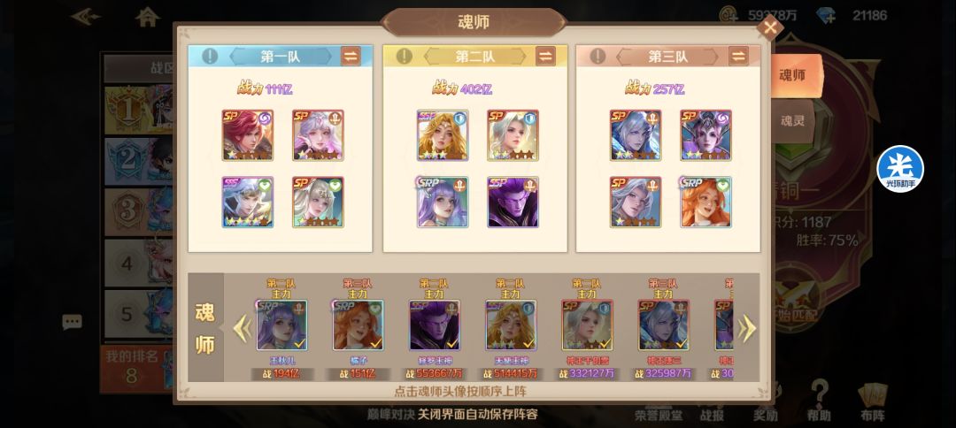 这就是srp对srp以下的绝对压制吗? 3