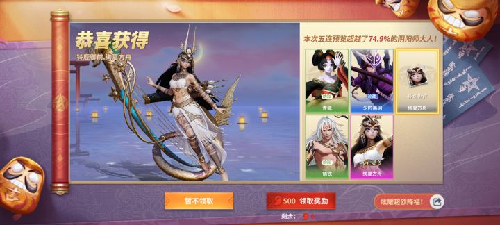 这个值得拿下吗截图