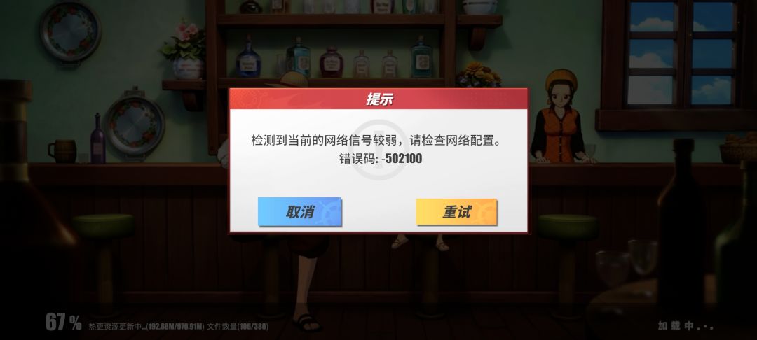动态图片 1