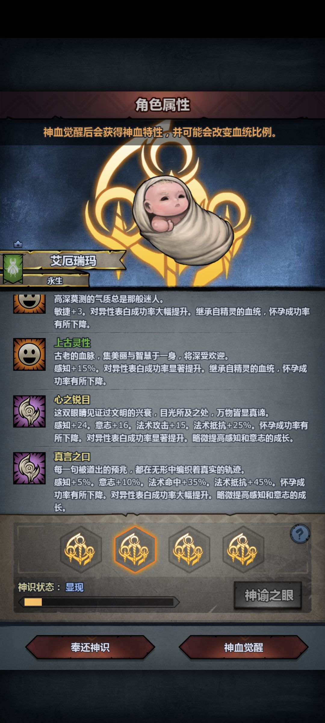 拿来玩雷主 2