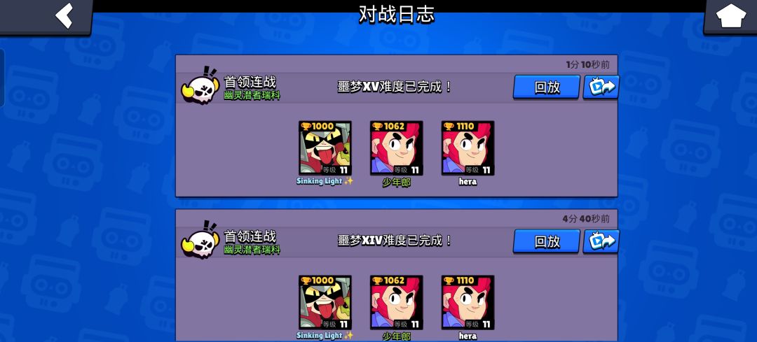 神秘弹幕炼狱,极速大弹幕太阴了😡😡😡 1