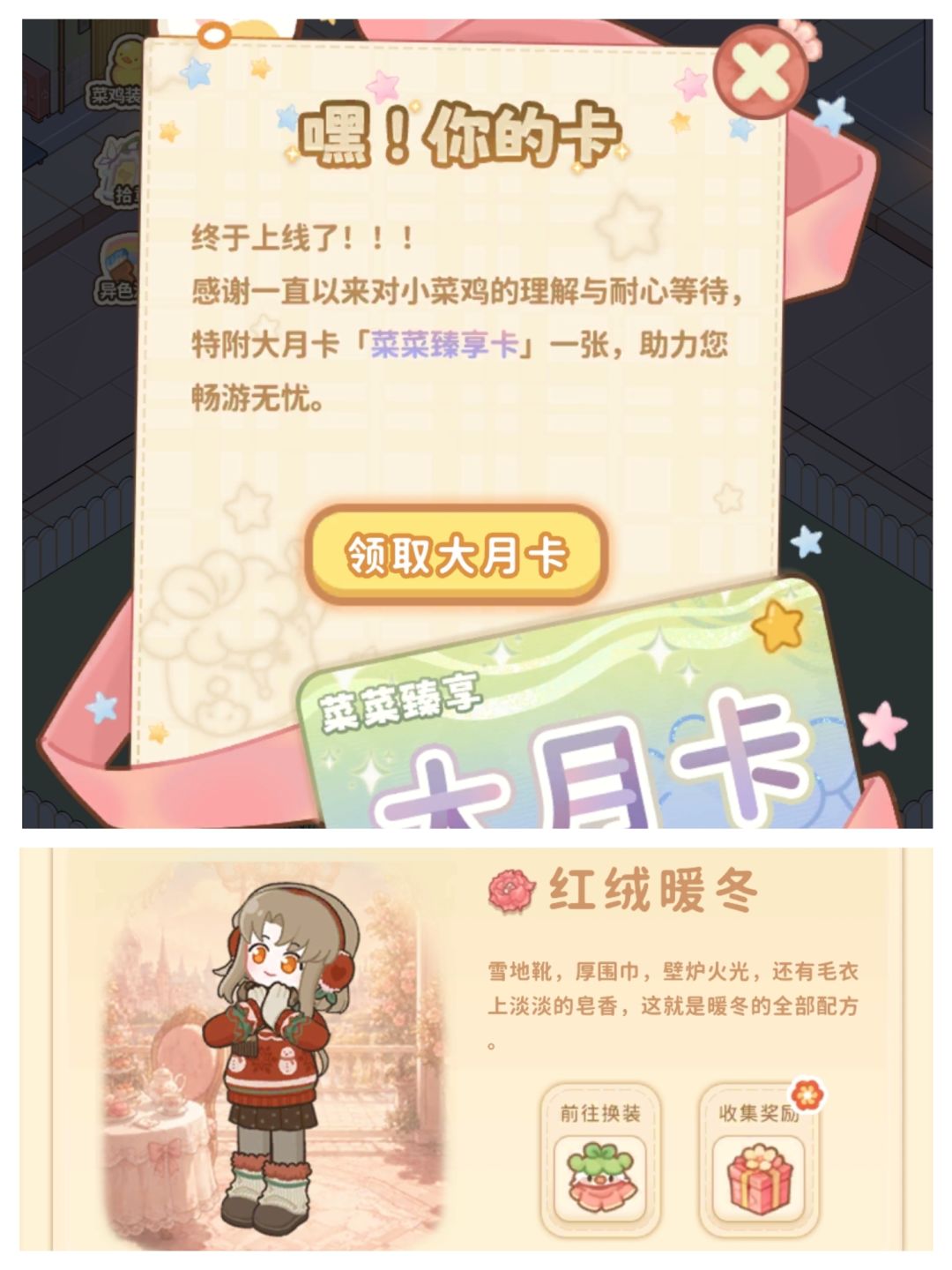 菜鸡测评 4