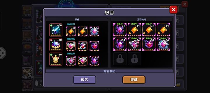 蹲蹲大牢指路,目前2000we,宠物就只有一套水宠物,通用正在做截图