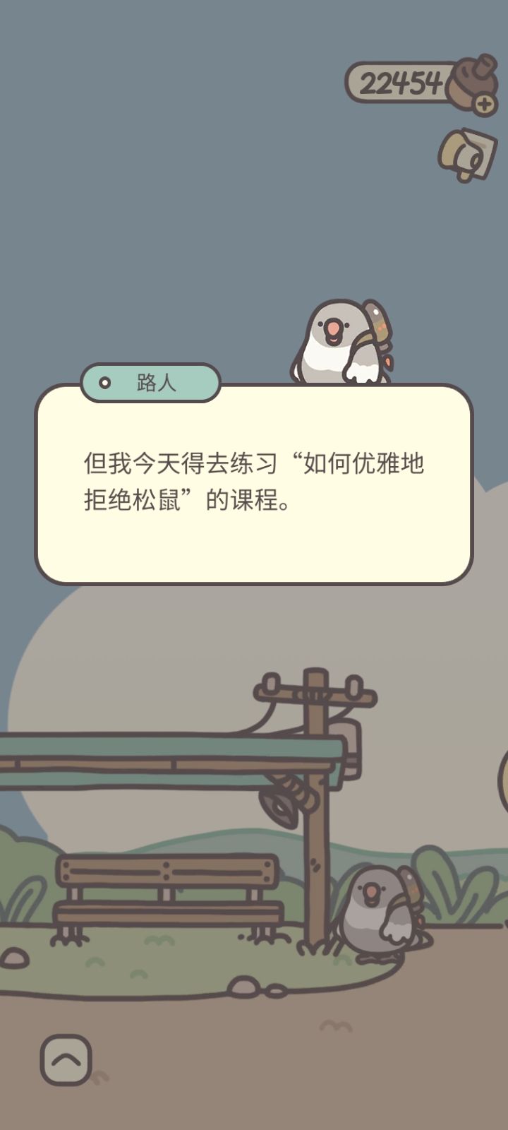 被我逮到了。截图