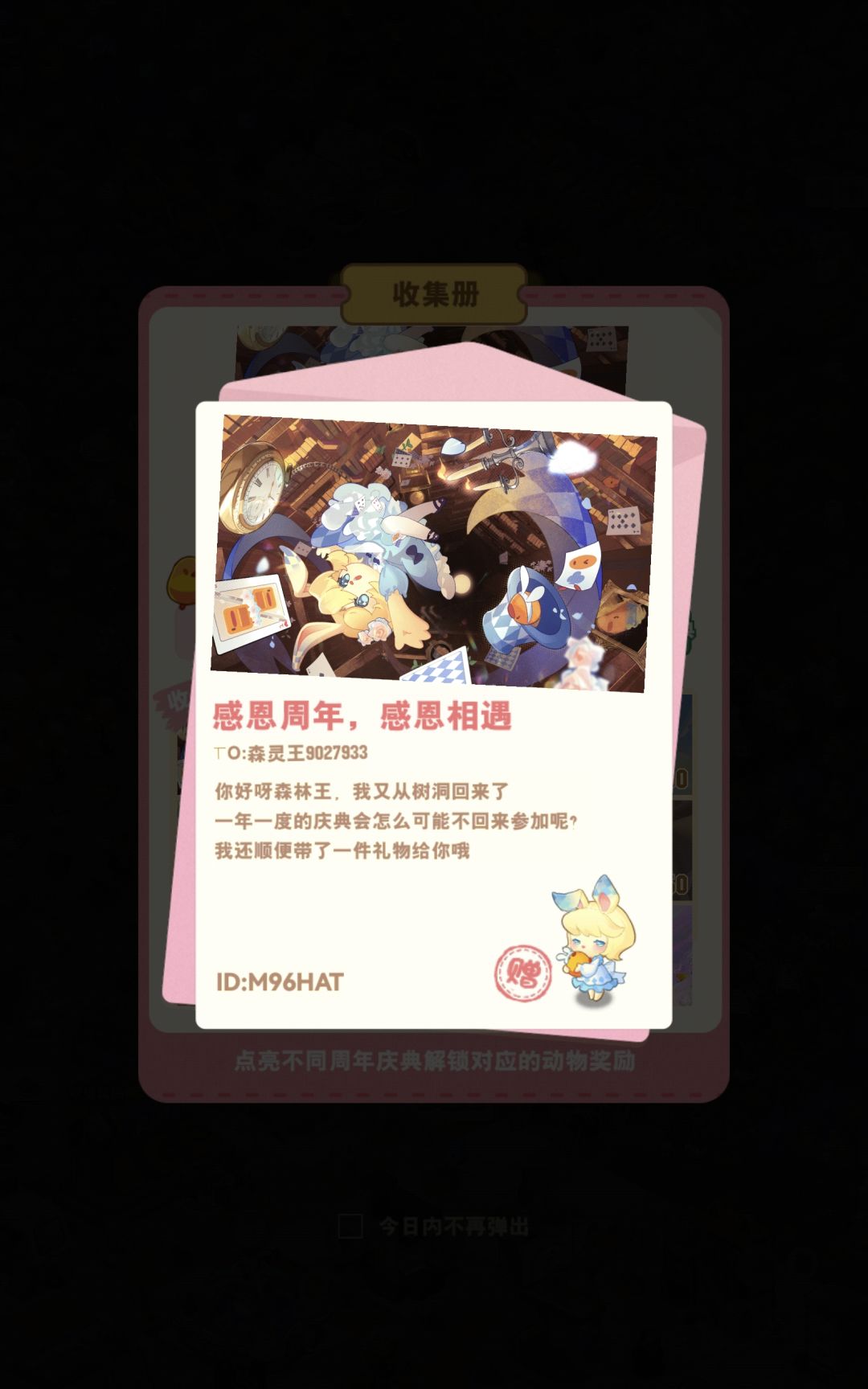 互~ 1