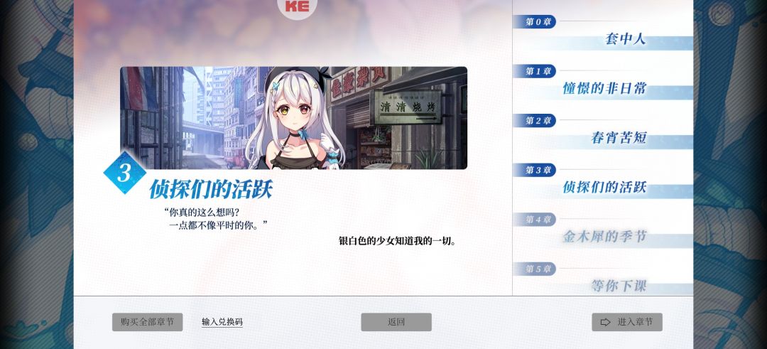 谁能告诉我,这该怎么? 2
