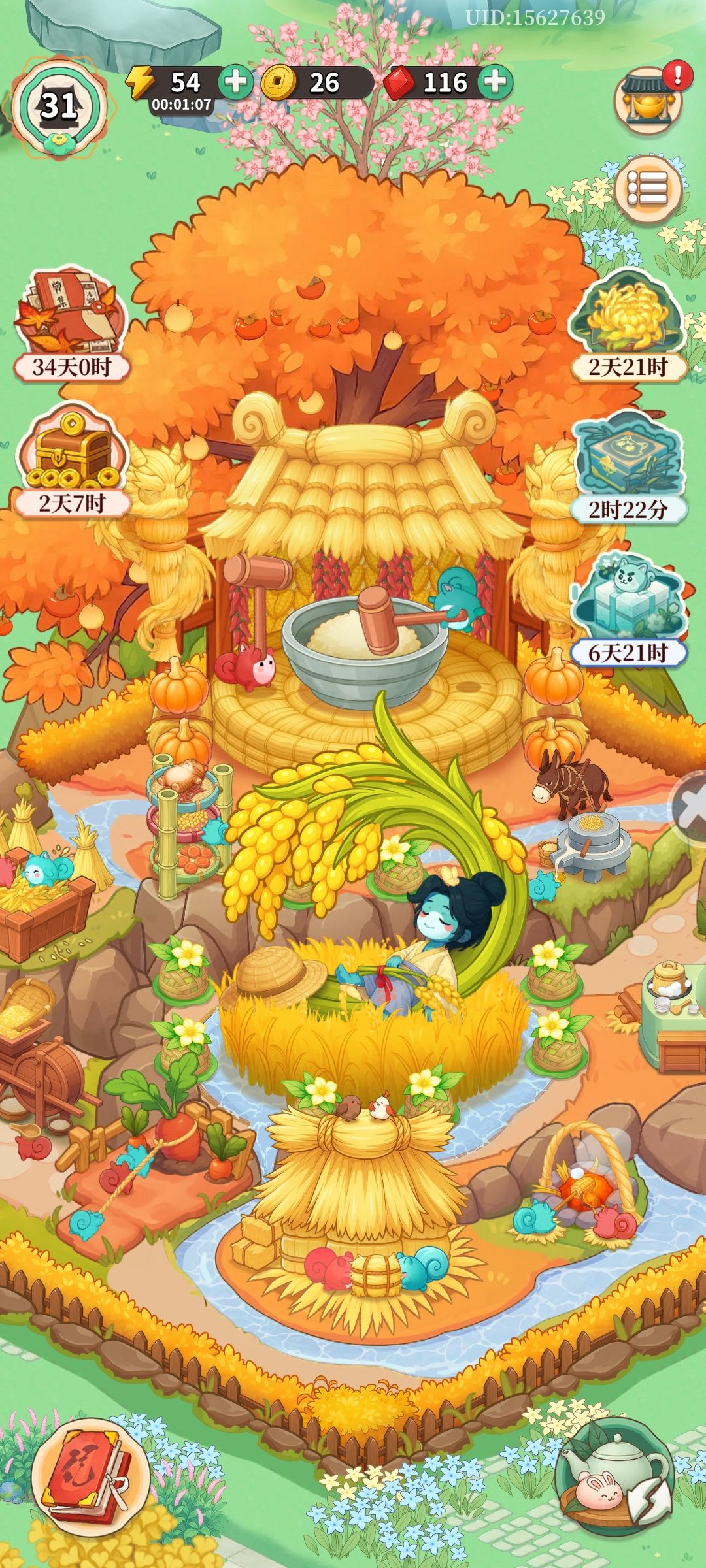 呵呵!呵呵! 1