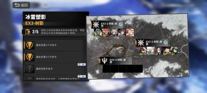 求助截图