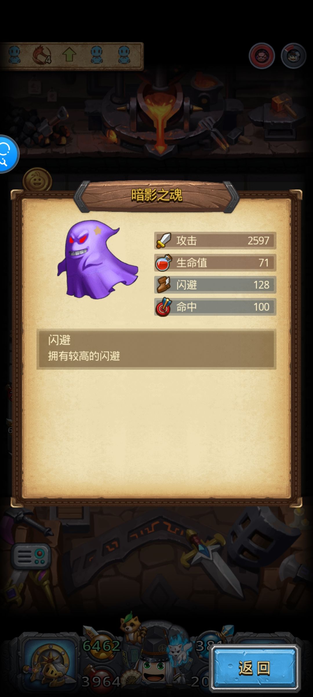 双闪冈布奥和小弟打怪流截图