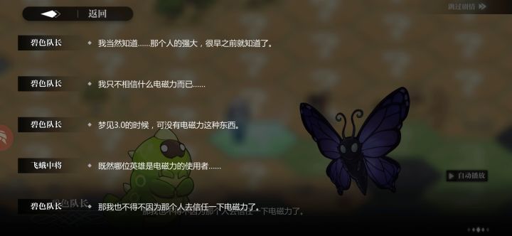 所以文案错误去哪里反馈？截图