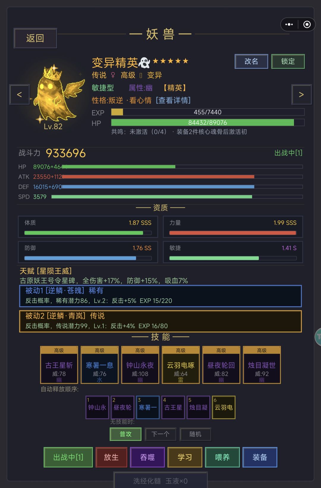 这个,可以用吗 1