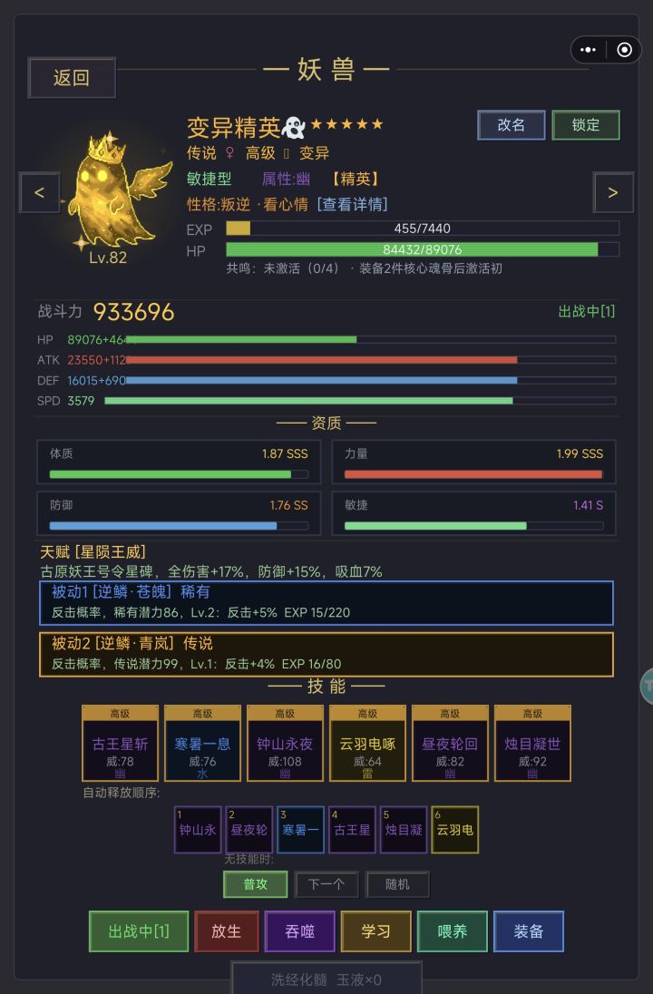 这个,可以用吗截图