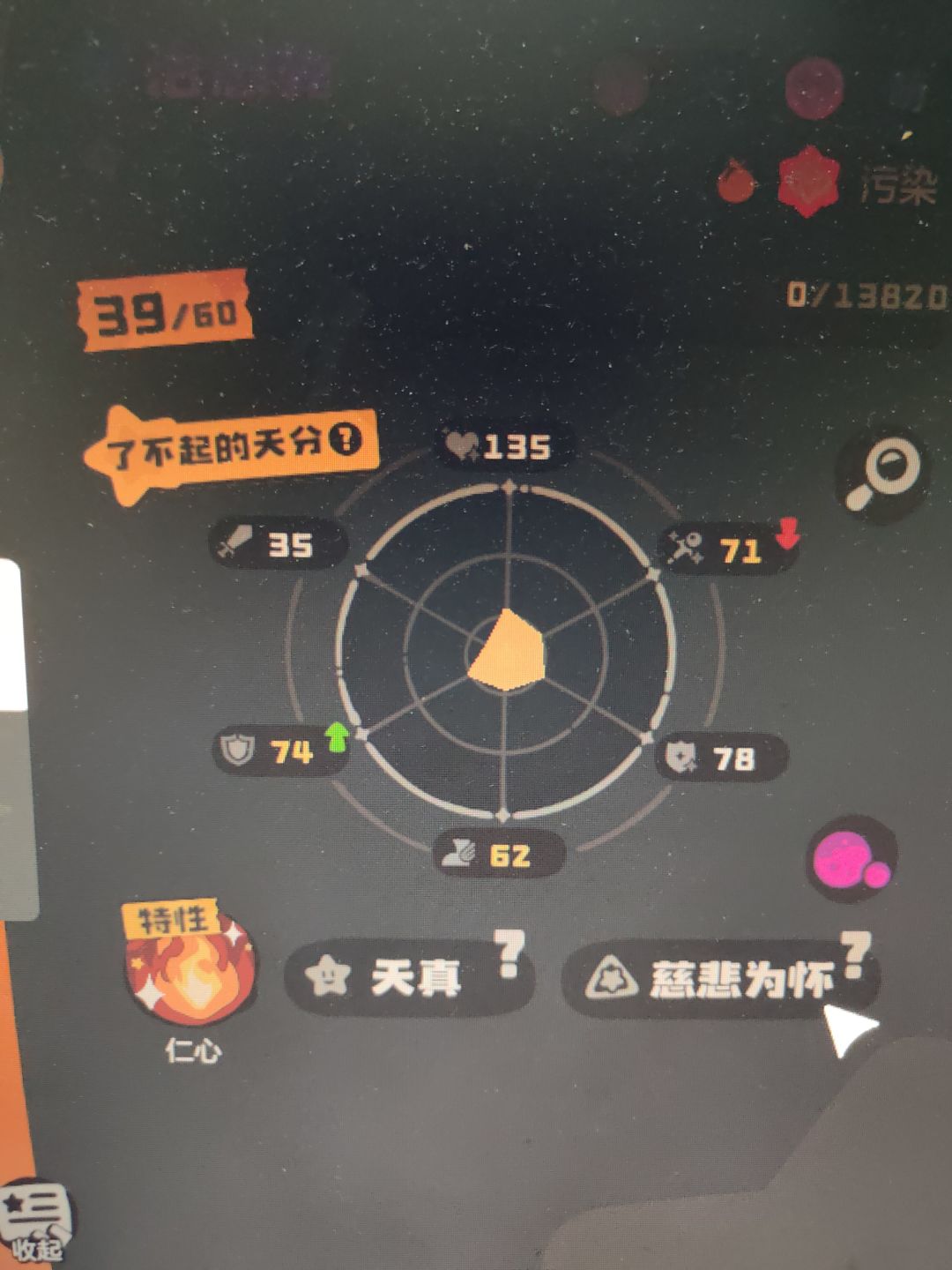 这个好用吗? 1