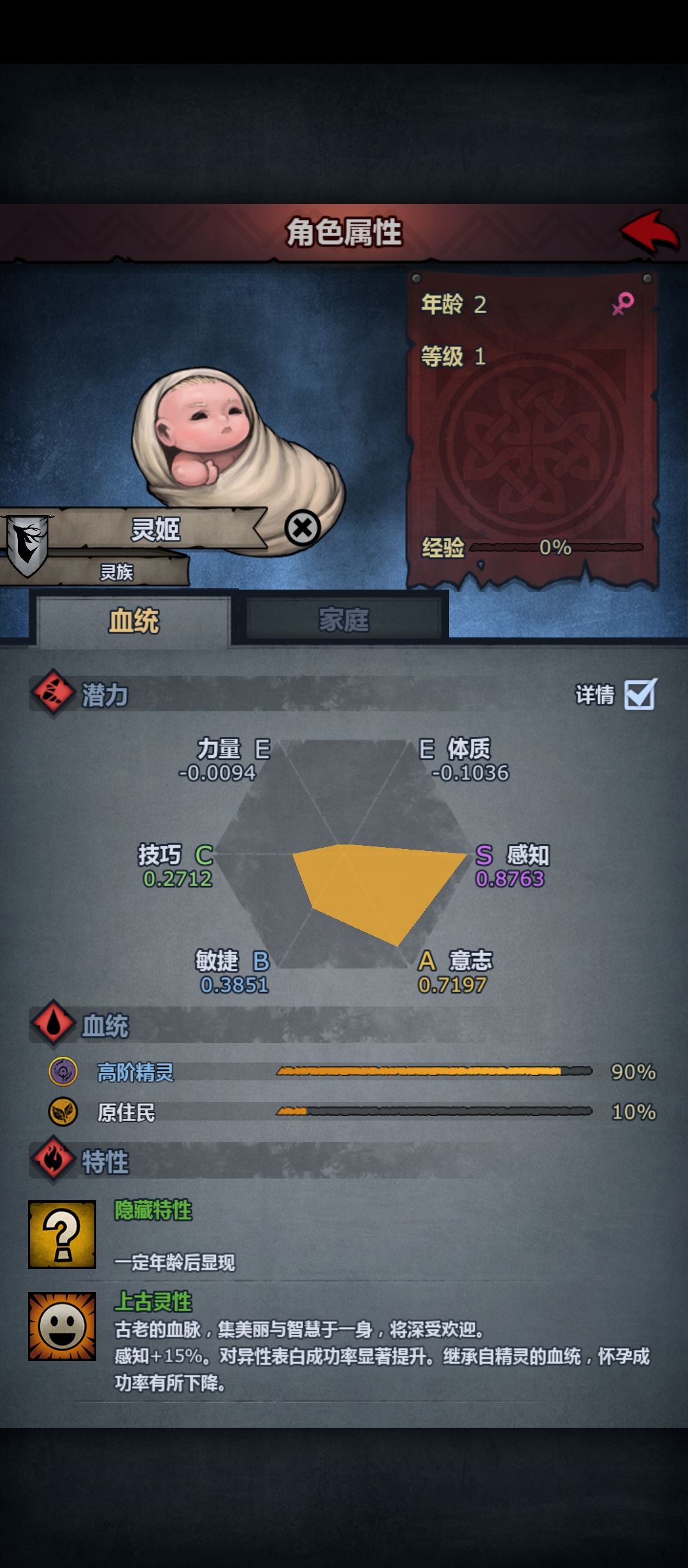 这两个哪个能玩雷主截图