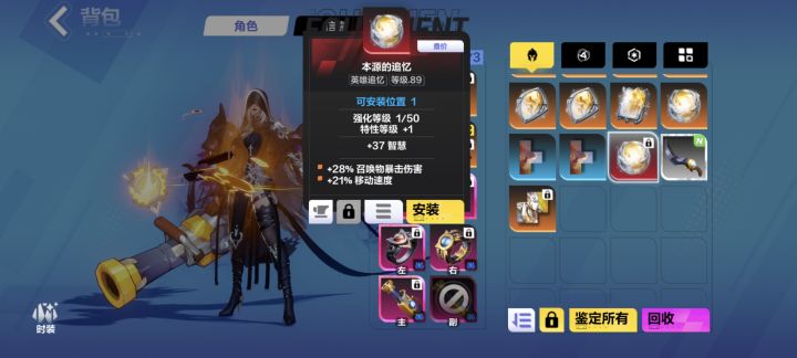有报组吗?国服,这个能卖多少哇?截图