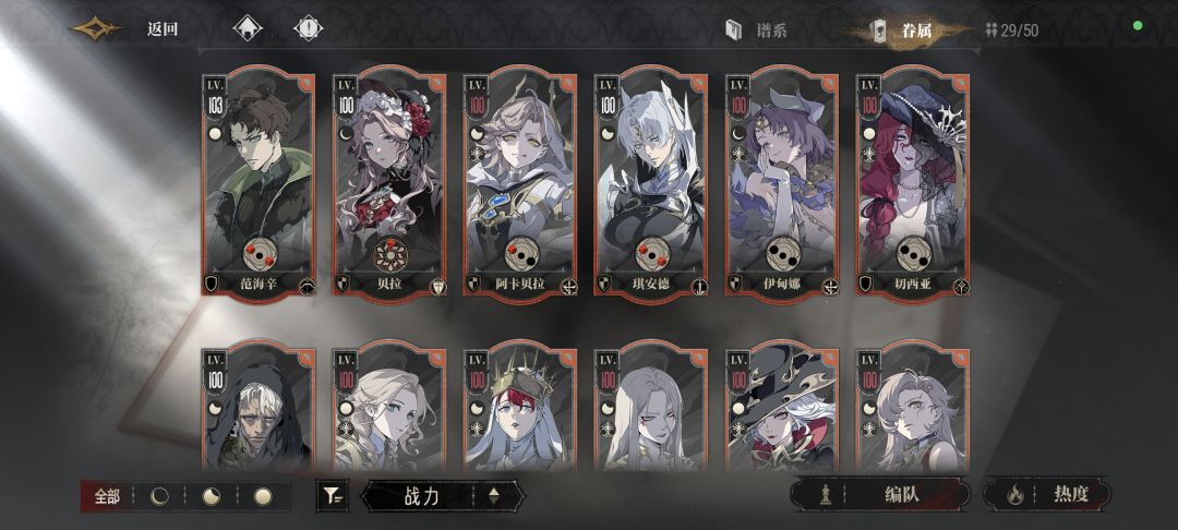 无苍无赛特无始祖月卡(跟0氪没啥区别)玩家 2