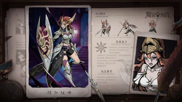 游戏资讯 | 雅典娜&花木兰新皮肤抢先看！