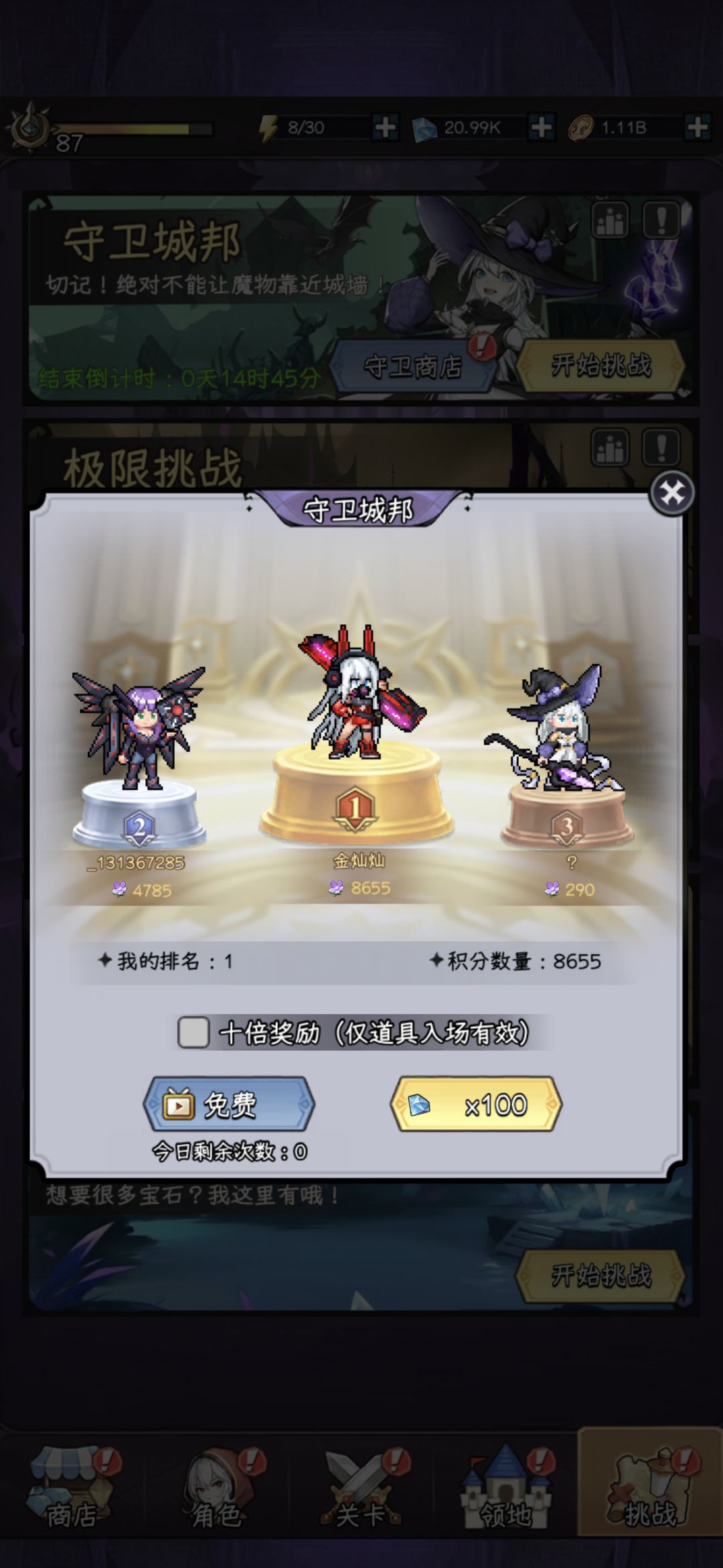 【攻略】200+天数小氪玩家的踩坑碎碎念 2