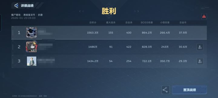 晚上打两局打的火大截图